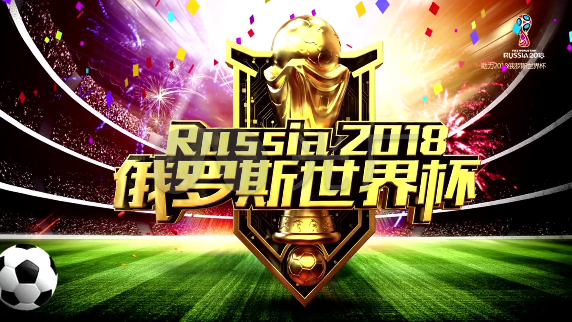 两个故