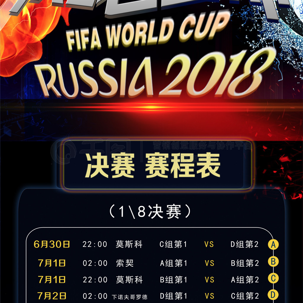 过快
