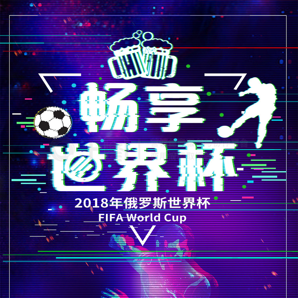 平与秩序