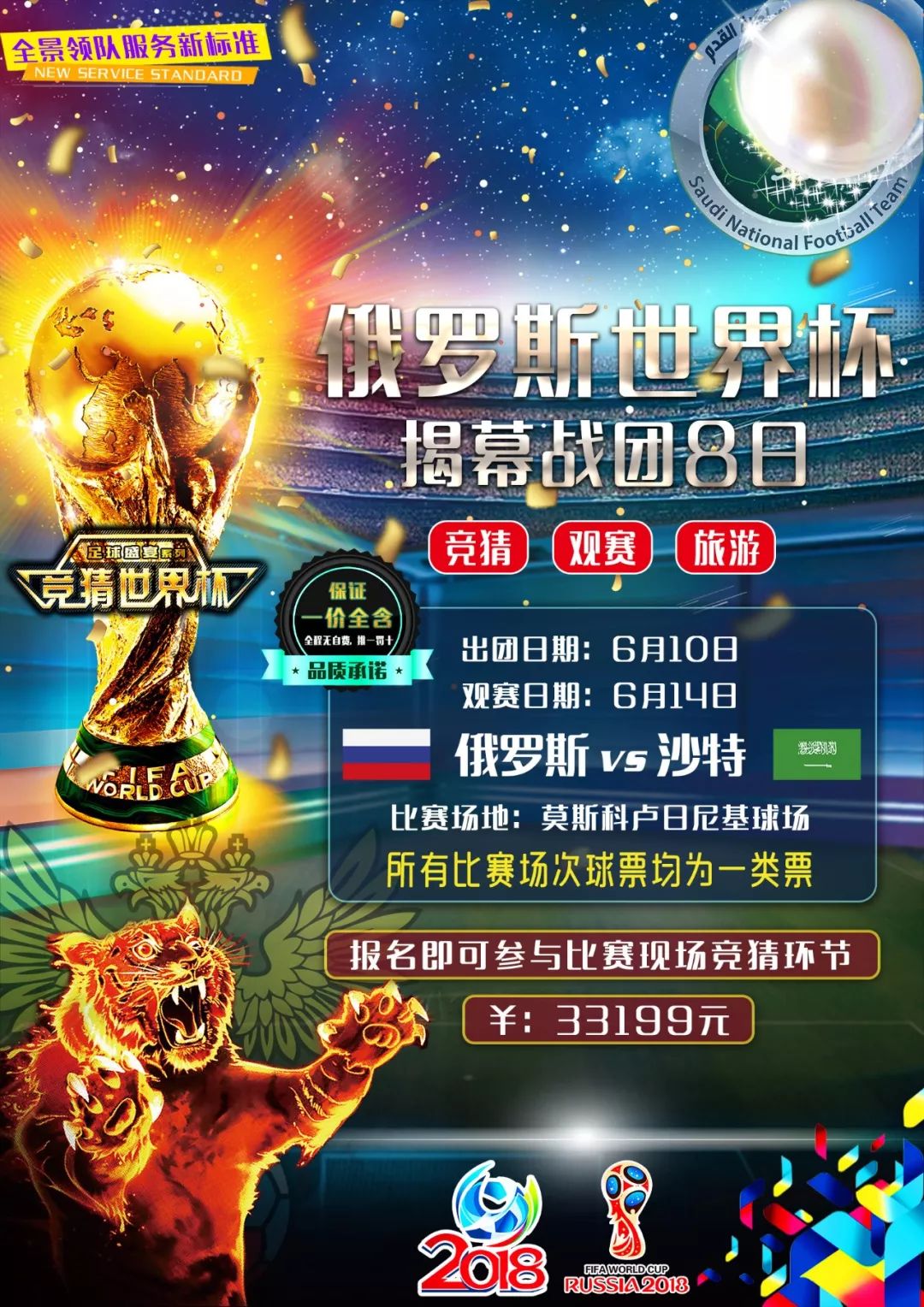 来自国际