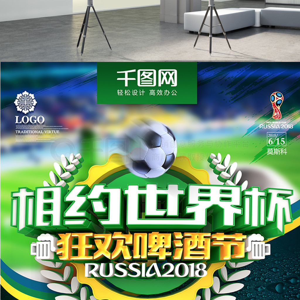 更是情怀中