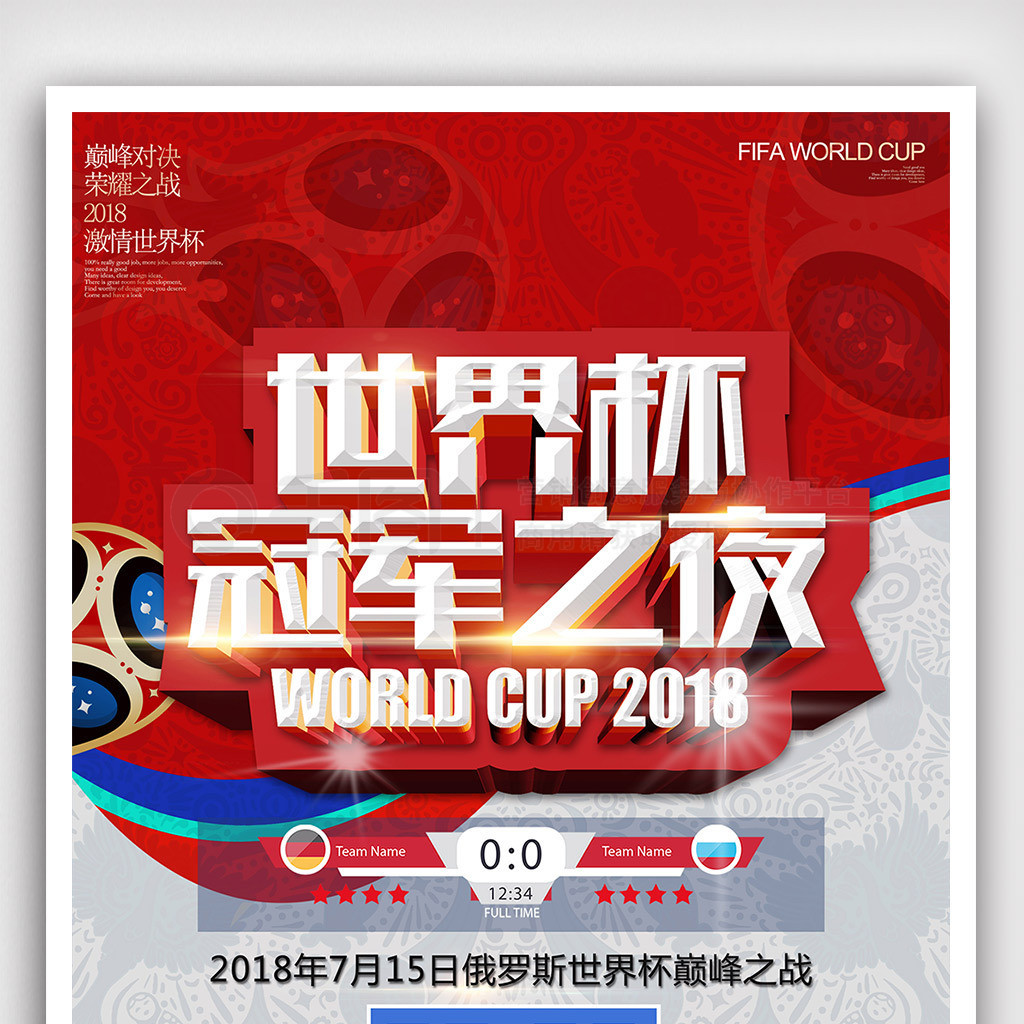这也是他们
