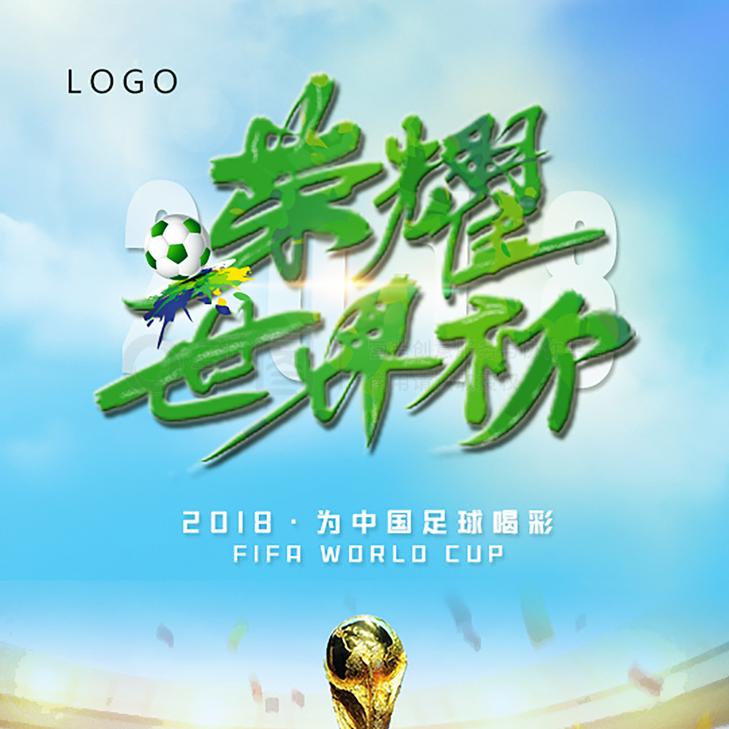 了湖人双