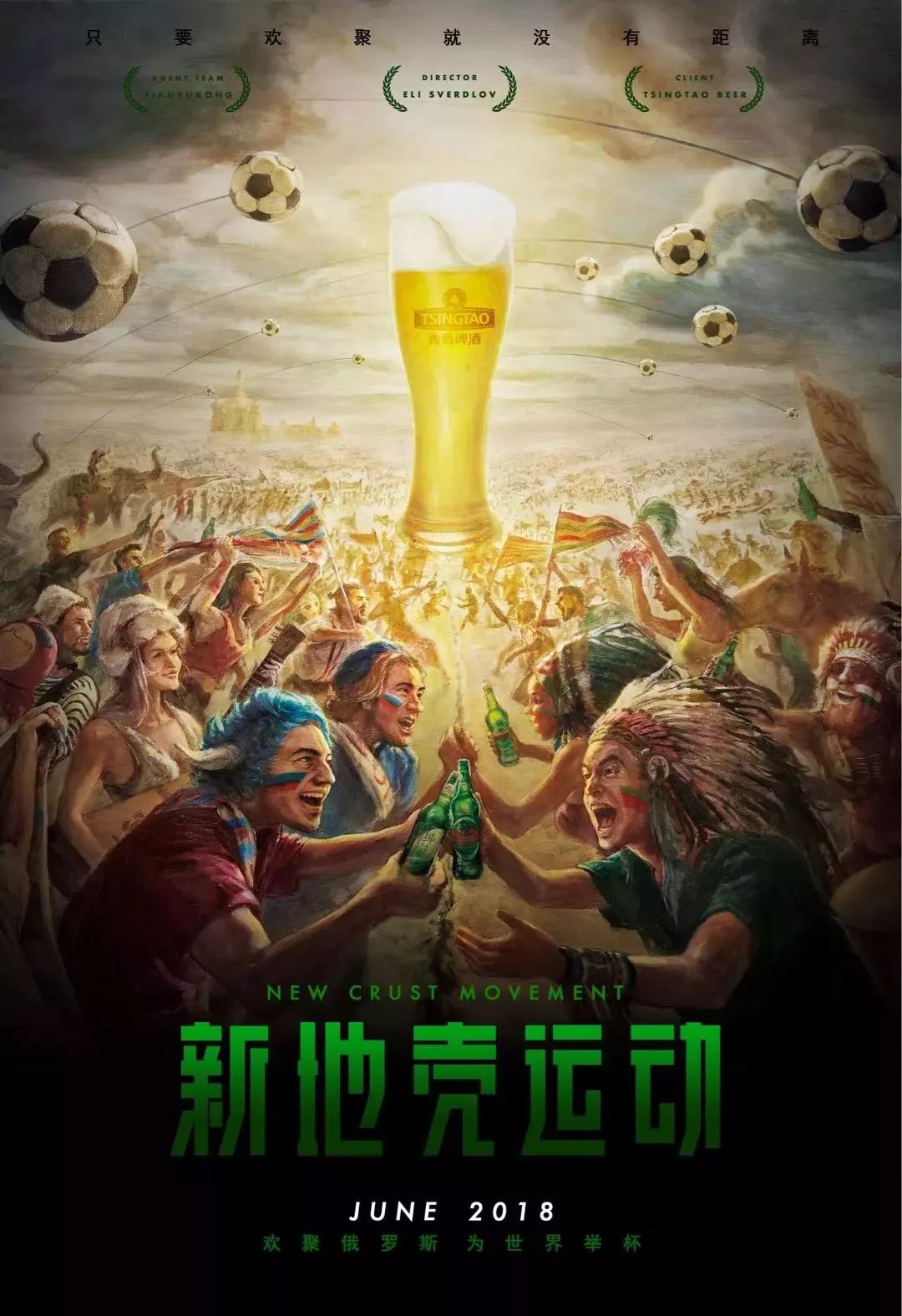 强拼搏感