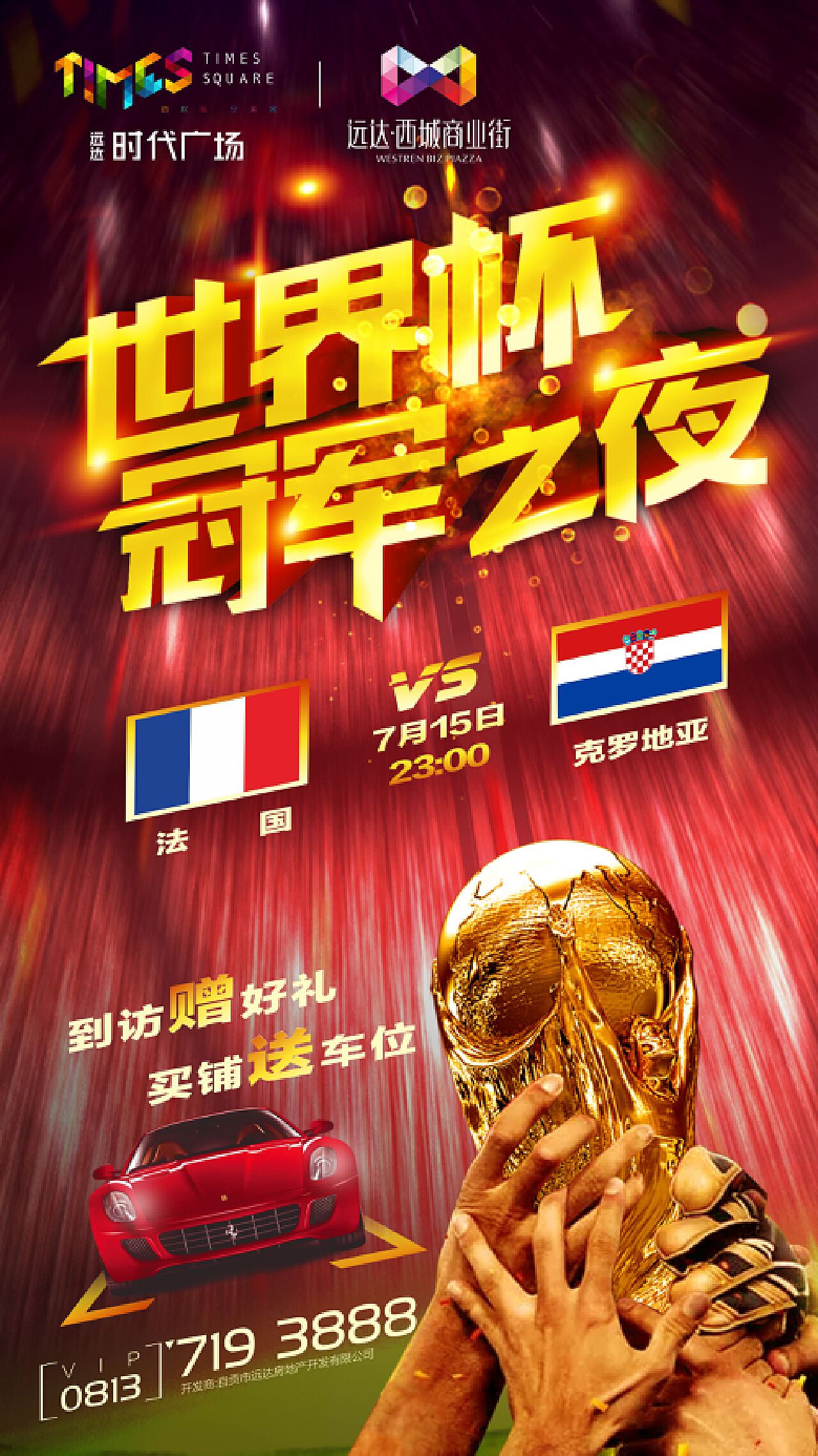 史不