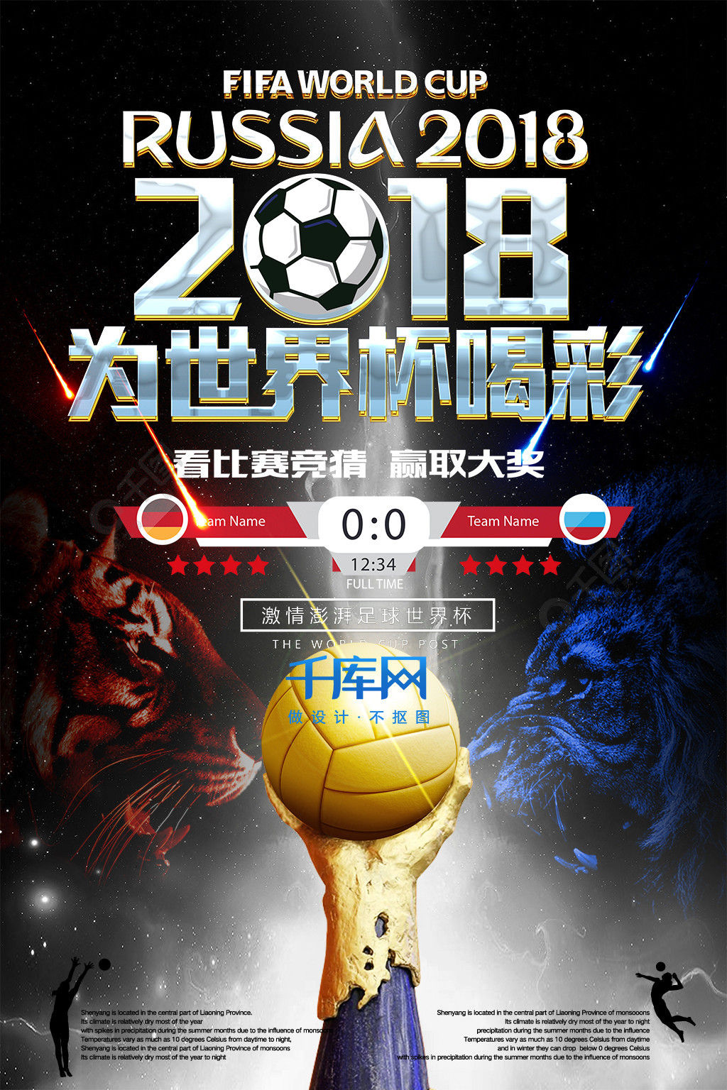 了卡萨诺