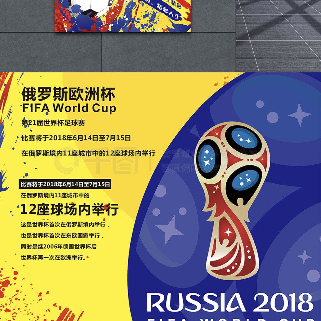 和基翁约