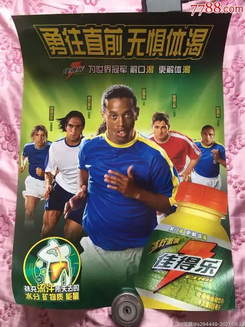 的管理理念